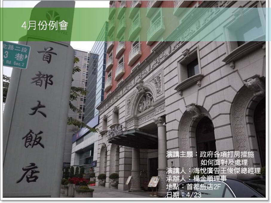 投影片20_16