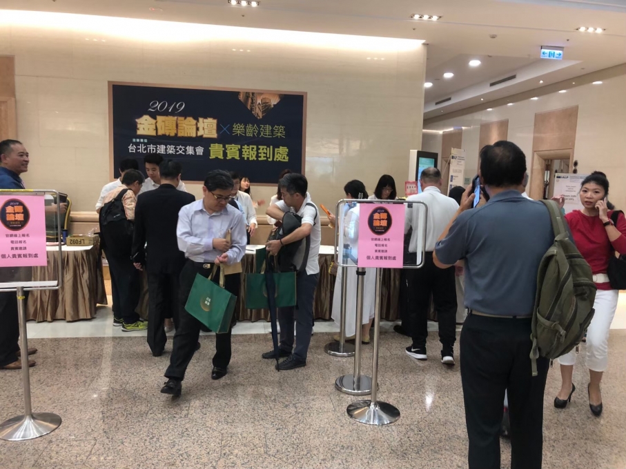 20190822金磚論壇_191128_0005_19