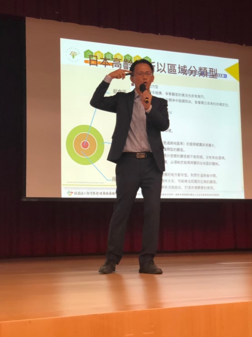 20190822金磚論壇_191128_0064_19