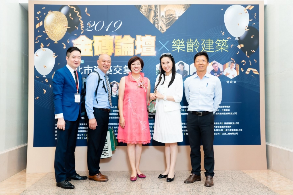 20190822金磚論壇_191128_0164_19