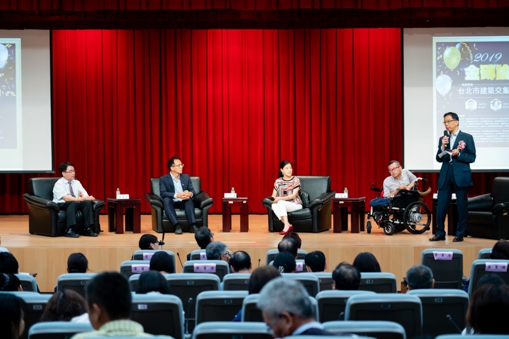 20190822金磚論壇_191128_0233_19