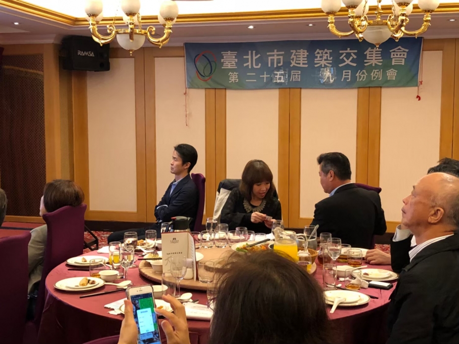 20190926九月例會_191128_0048_19