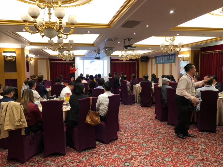 20190926九月例會_191128_0050_19