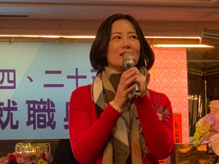 20190124一月交接典禮_191128_0012_19