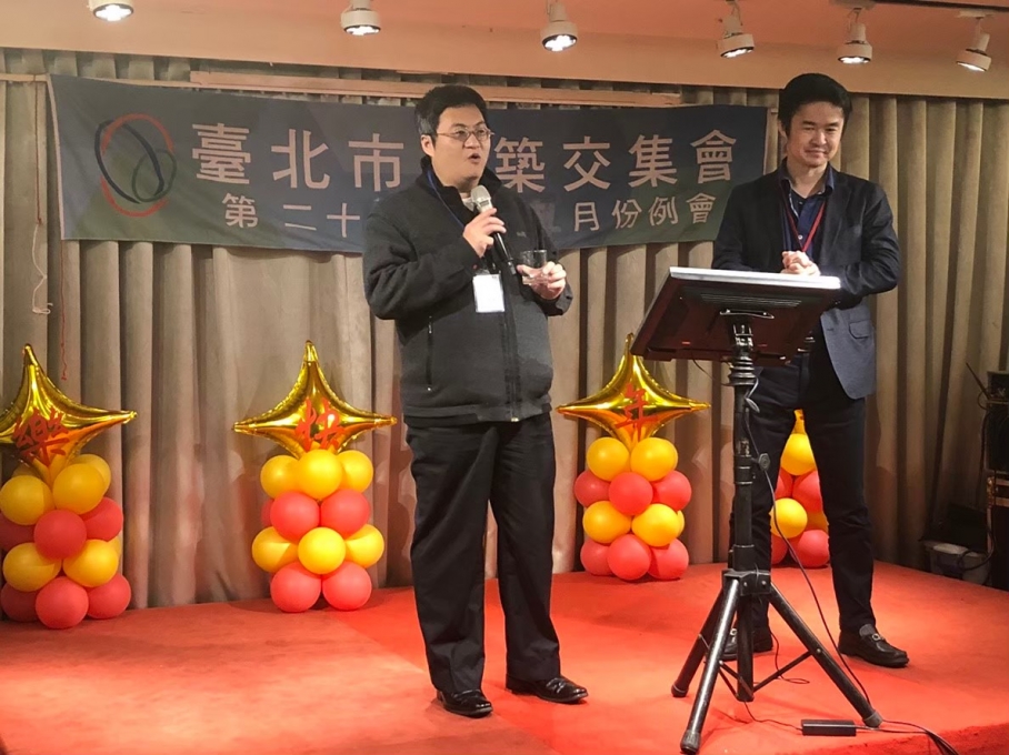 20190226二月春酒及二代會_191128_0075_19
