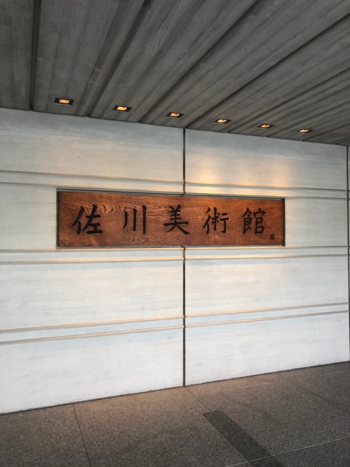 2019102-參訪_191015_0068_19