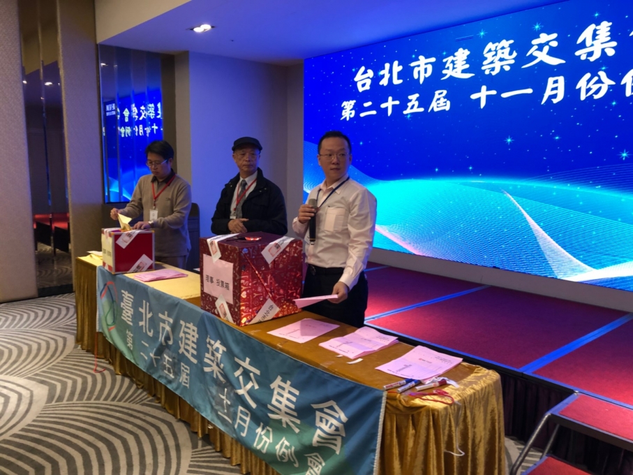 20191121十一月例會_191128_0075_19