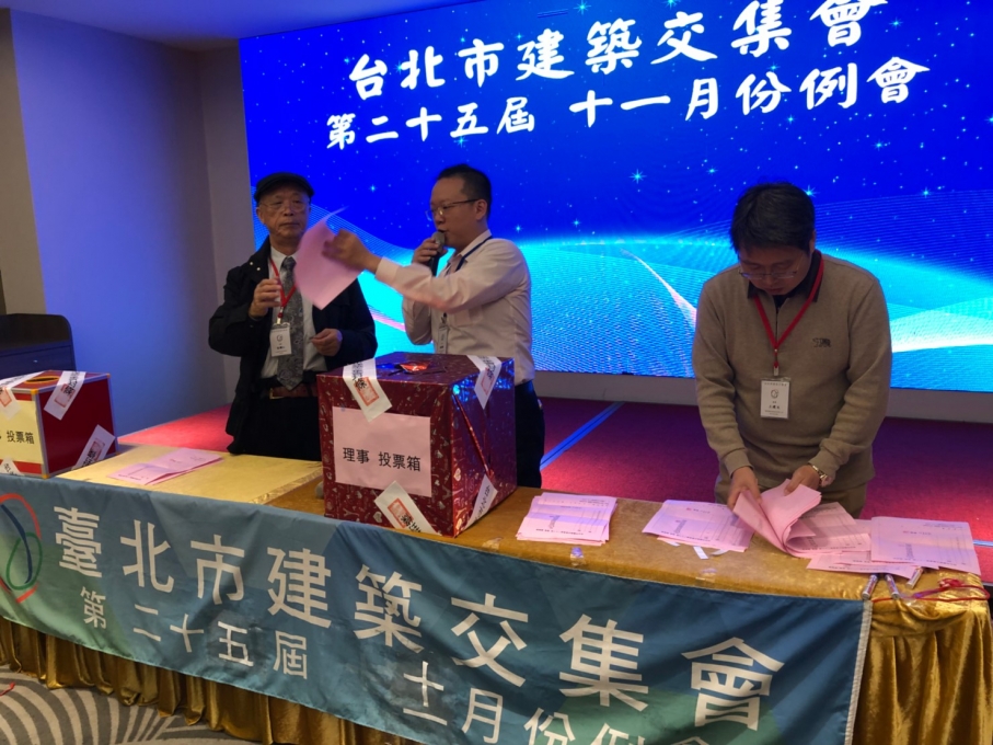 20191121十一月例會_191128_0076_19