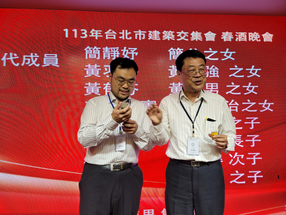 LINE_ALBUM_20240222 二月份春酒晚會（2代桌）_240313_46