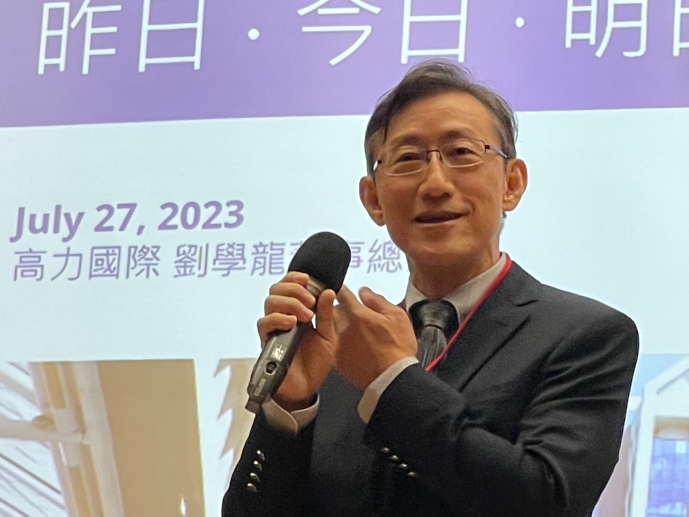 LINE_ALBUM_2023年7月金磚論壇_240401_45
